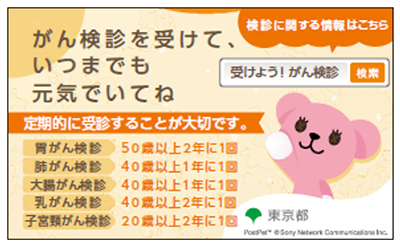 メッセージカードデザインC裏面