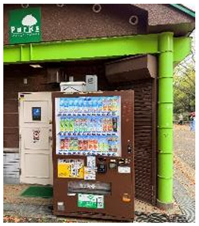 整備補助事例の写真1