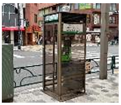 公衆電話ボックスの写真