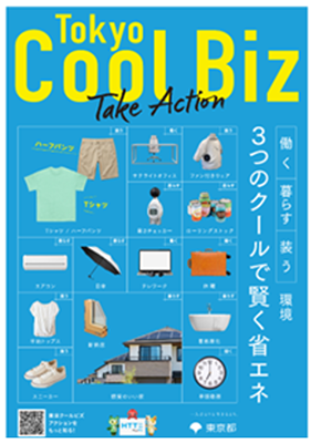 ポスターの画像