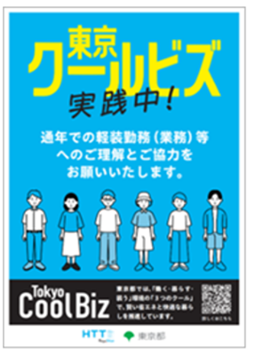 案内表示の画像1