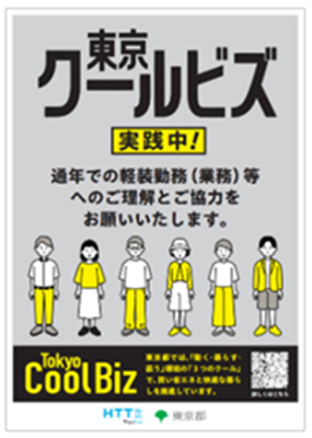 案内表示の画像2