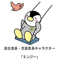 キャラクターの画像