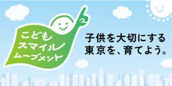 バナーの画像3
