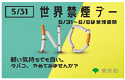 バナーの画像1