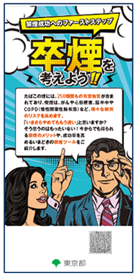 情報提供の画像1