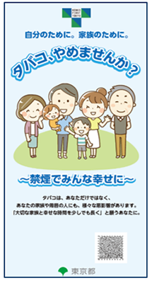 情報提供の画像2