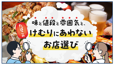 情報提供の画像3