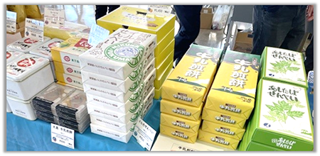 特産品の写真1