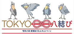 バナー画像1