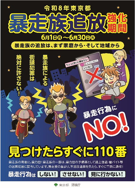 ポスターの画像