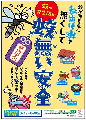 ポスターの画像