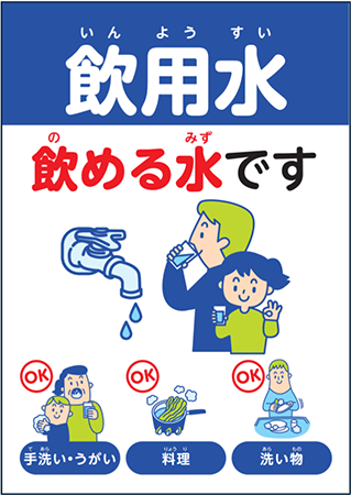 ポスター・資料の画像2