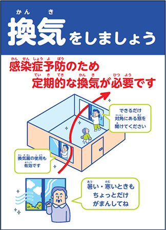 ポスター・資料の画像3