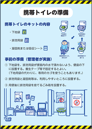 ポスター・資料の画像4
