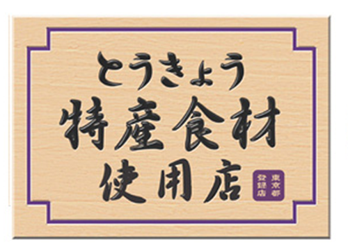PR用ボードの画像1