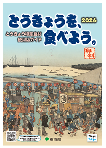 ガイドブックの画像1