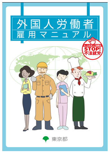 啓発品の画像3