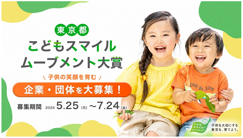 バナーの画像1