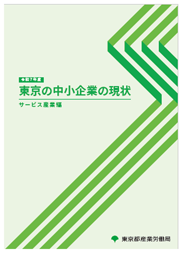 表紙の画像