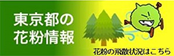 バナーの画像2