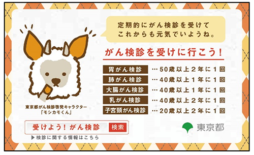 メッセージカードデザインC裏面