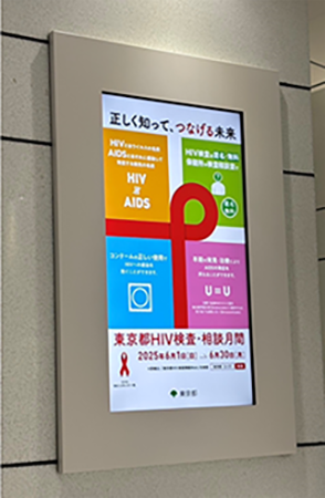 デジタルサイネージの写真1