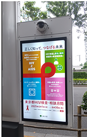 デジタルサイネージの写真2