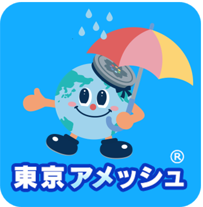 アイコンの画像