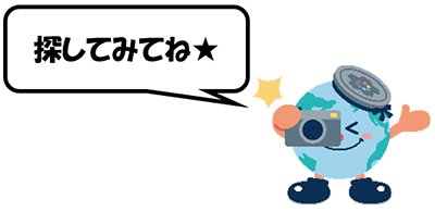 キャラクターの画像3