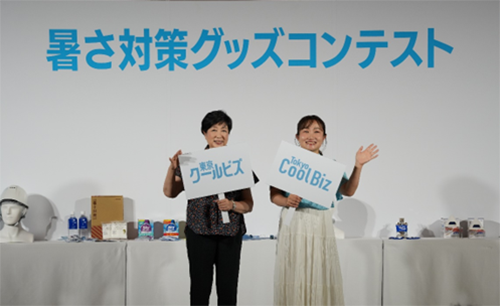 暑さ対策グッズコンテストの写真1