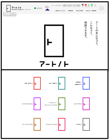 イメージ画像2