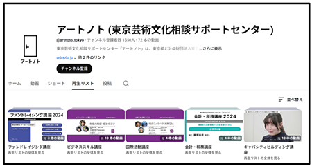 イメージ画像3