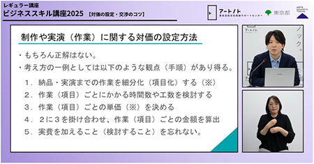 イメージ画像6