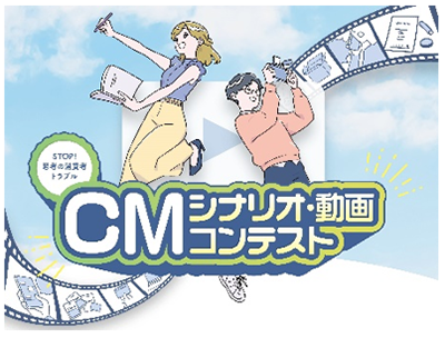 イメージ画像