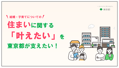 動画の画像2