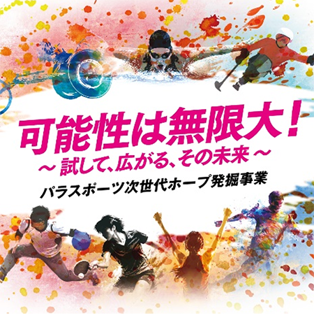 イメージ画像1