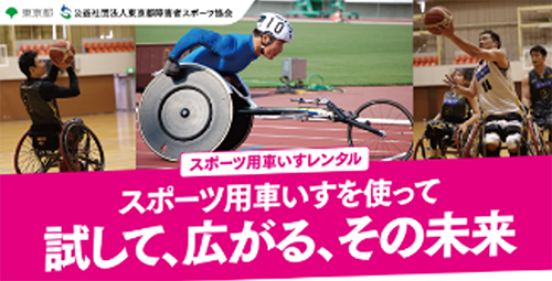 イメージ画像2