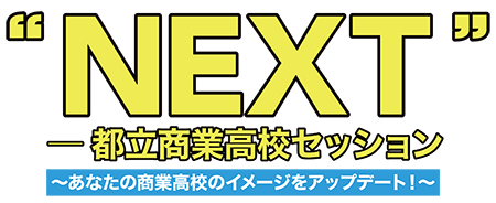 バナーの画像