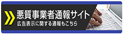 バナーの画像