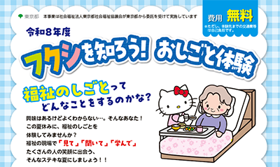 トップ画像