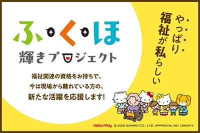 バナーの画像