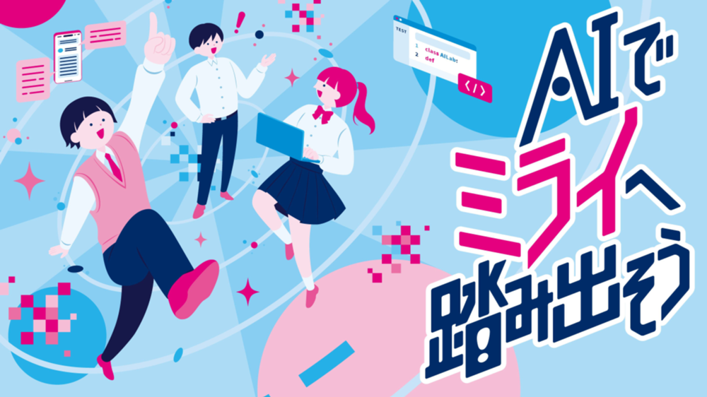 イメージ画像1