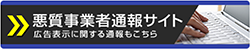 バナーの画像1