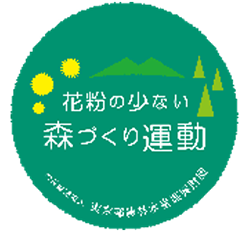 バナーの画像