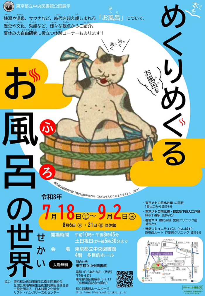 チラシの画像