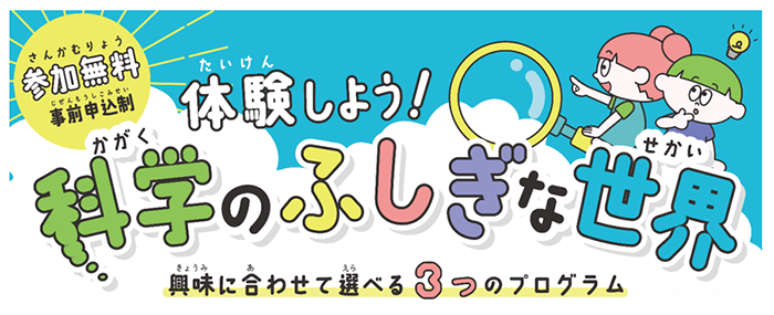 バナーの画像1