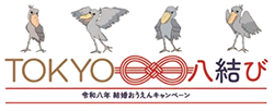 バナーの画像1