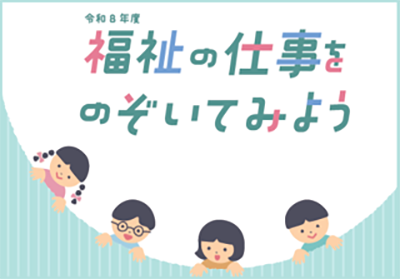 ロゴの画像