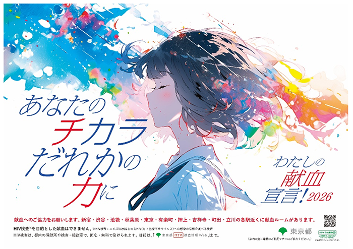 ポスターの画像